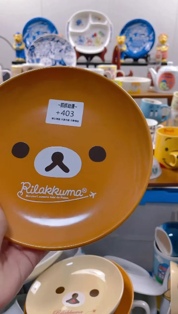 【闪购商品】瓷片403满20包邮发货海外瓷器默认瑕疵