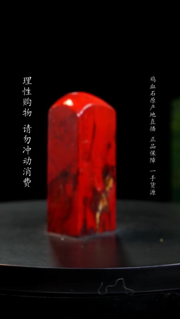 【闪购商品】昌化石印章印章印章