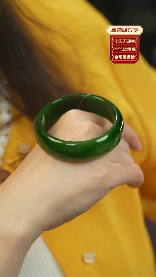 【闪购商品】和田玉（碧玉）手镯未镶嵌俄碧老料红皮轮胎54