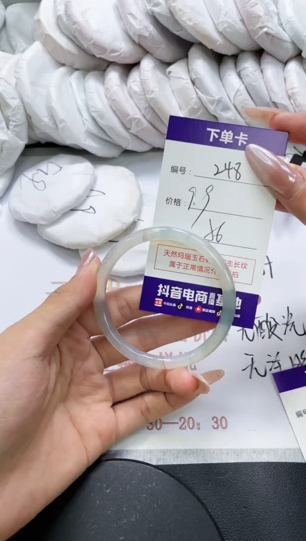未镶嵌手镯玛瑙/玉髓248