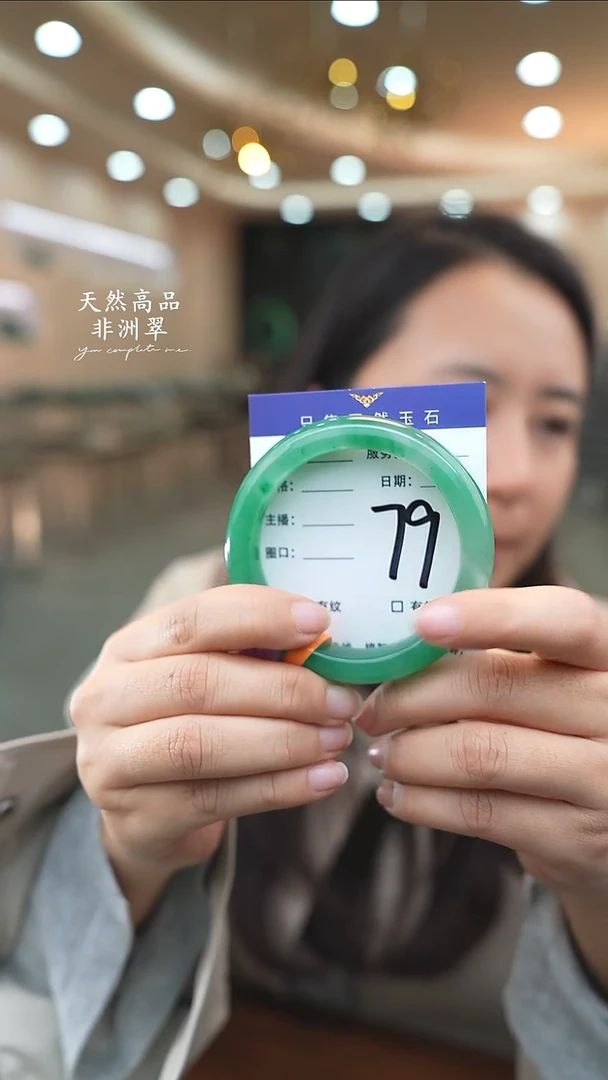 未镶嵌手镯石英质玉79