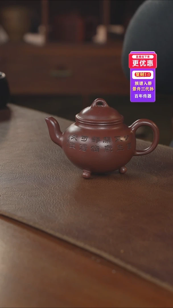 茶壶紫砂紫砂壶紫砂壶