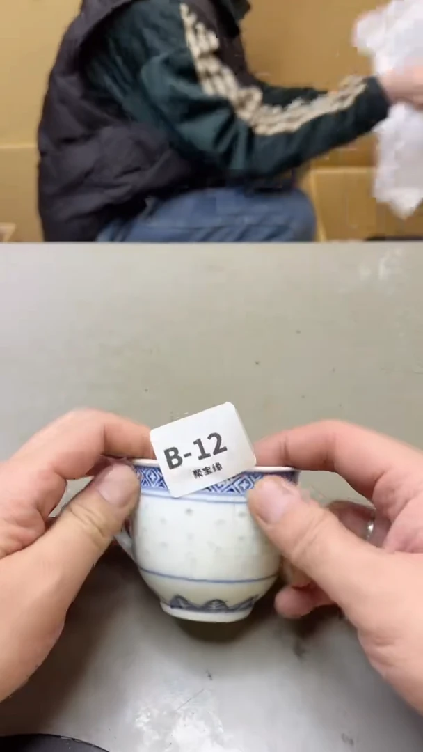 【闪购商品】瓷片12聚宝缘  二号店