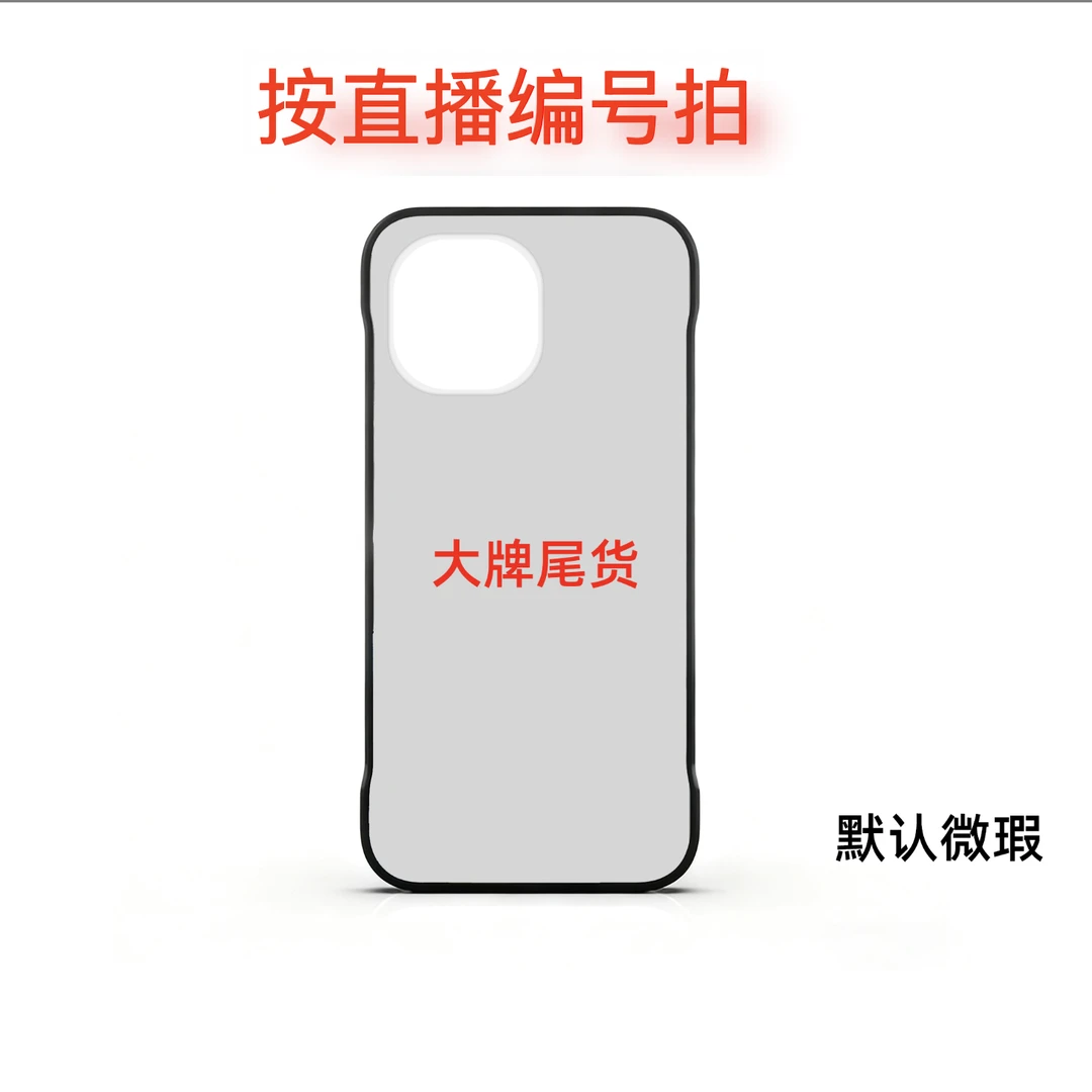 5001-5050【官方联名壳原包装发货】适用苹果系列联名手机壳微瑕
