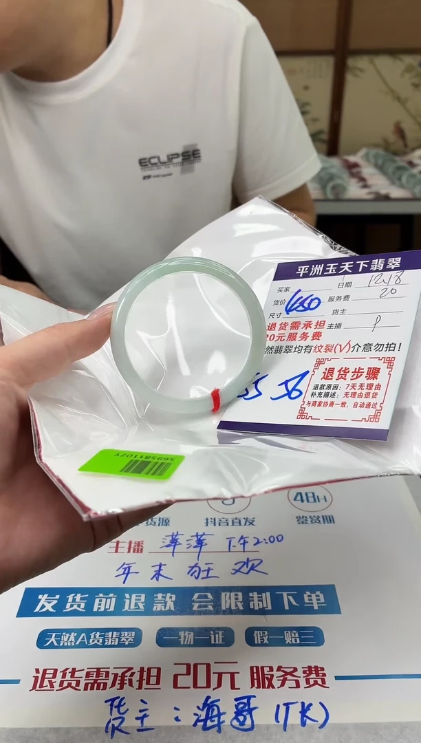 未镶嵌手镯翡翠11111