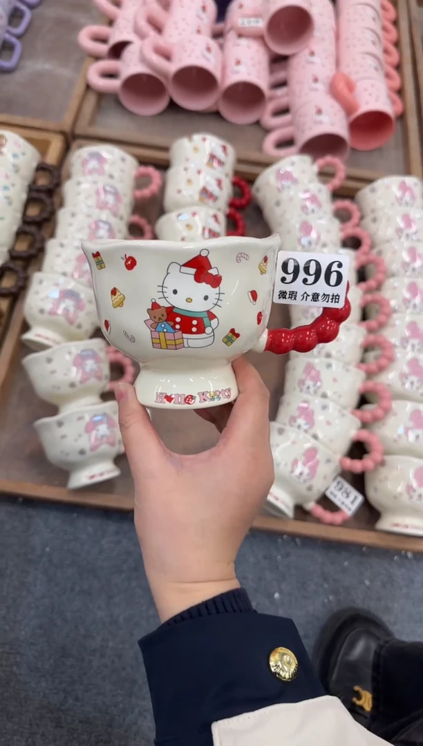 杯子陶瓷996微瑕马克杯 完美主义者慎拍