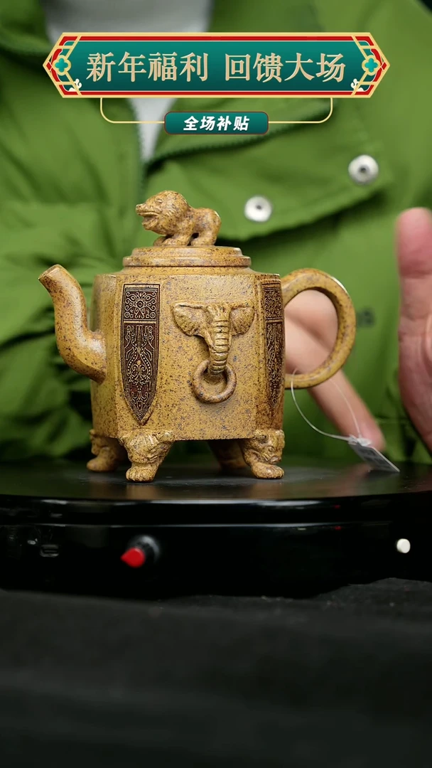 【闪购商品】宜兴原矿高端紫砂