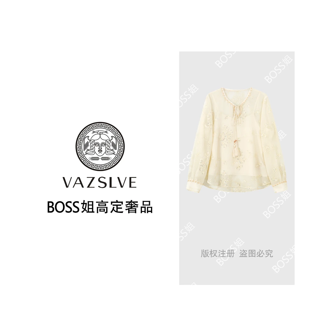 VAZSLVE/原创设计 亮片刺绣衬衫两件套上衣556A9119