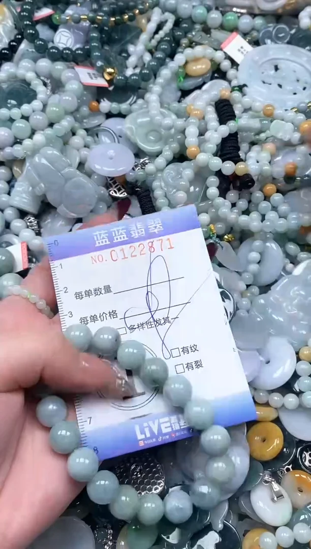 【闪购商品】翡翠颈饰未镶嵌闪购0122871