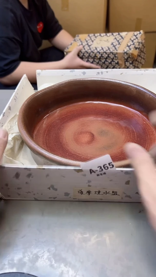 【闪购商品】瓷片365聚宝缘海淘精选