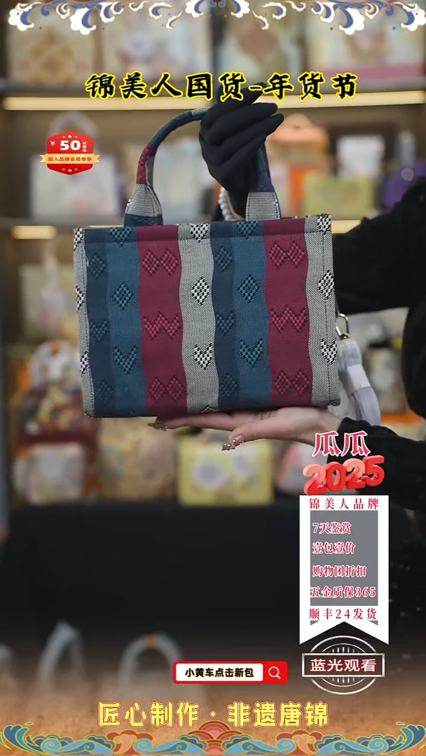 【闪购商品】织绣瓜瓜年货节专场纯布托特59