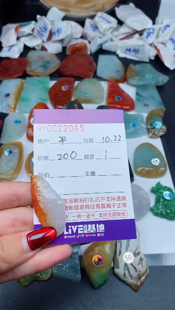吊坠(不含链)未镶嵌翡翠平***。00022065