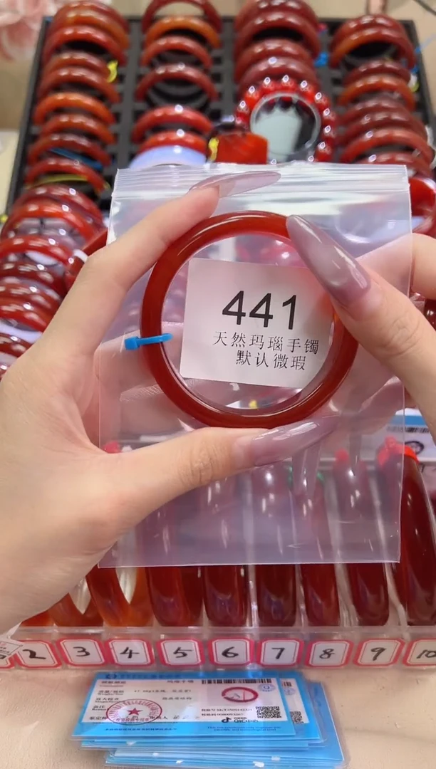 手镯玛瑙/玉髓未镶嵌56圈口*B441