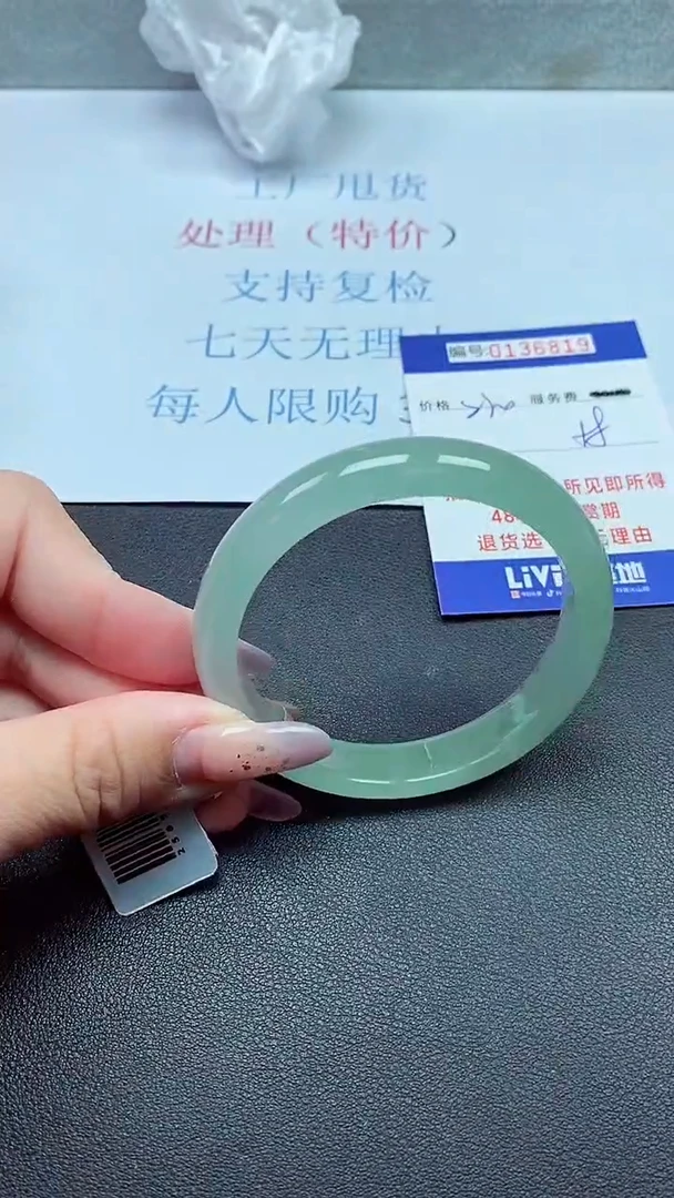 以实物为准0000136819