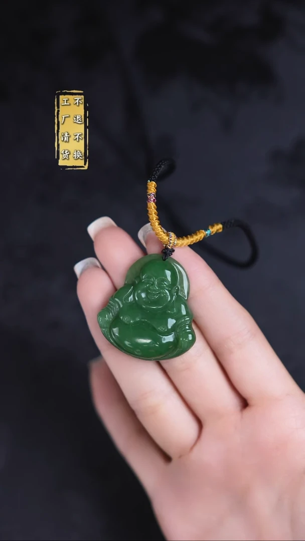 未镶嵌和田玉（碧玉）挂件工厂抛货 假1罚3 多样性发其1--