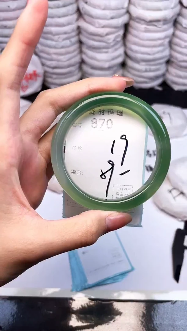 手镯玛瑙/玉髓未镶嵌870