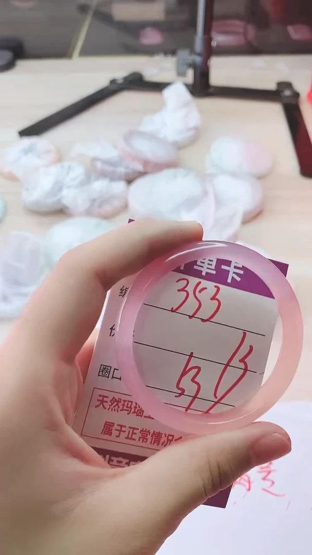 手镯玛瑙/玉髓未镶嵌353