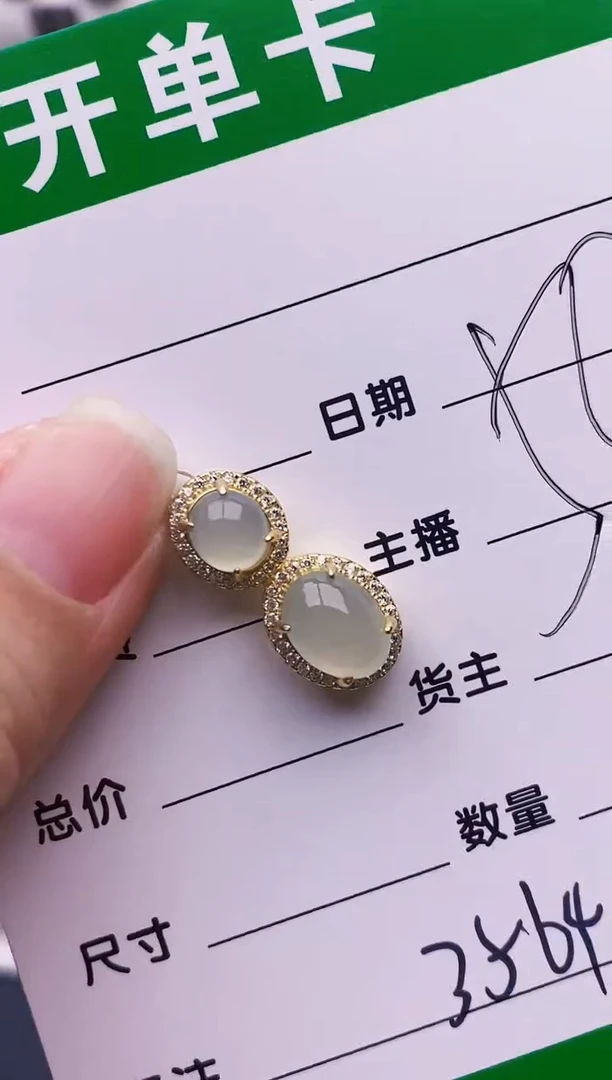 银S925镶嵌戒指翡翠3564