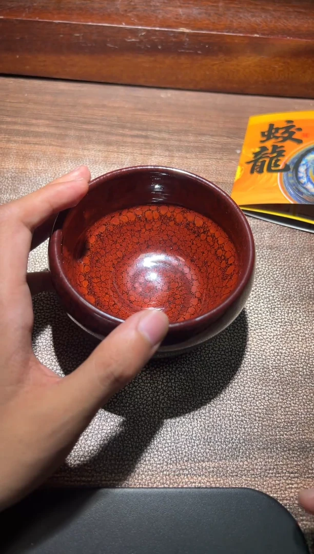 茶盏连志华专场作品21