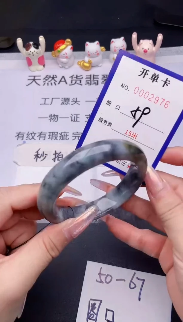 未镶嵌手镯翡翠翡翠手镯未镶嵌