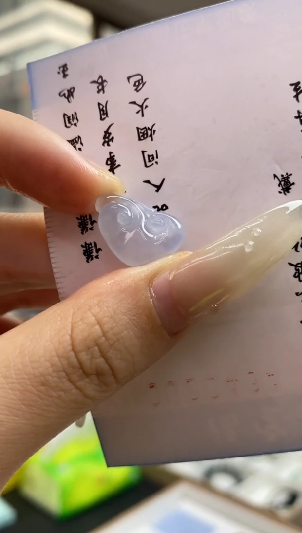 未镶嵌定制翡翠翡翠毛货~