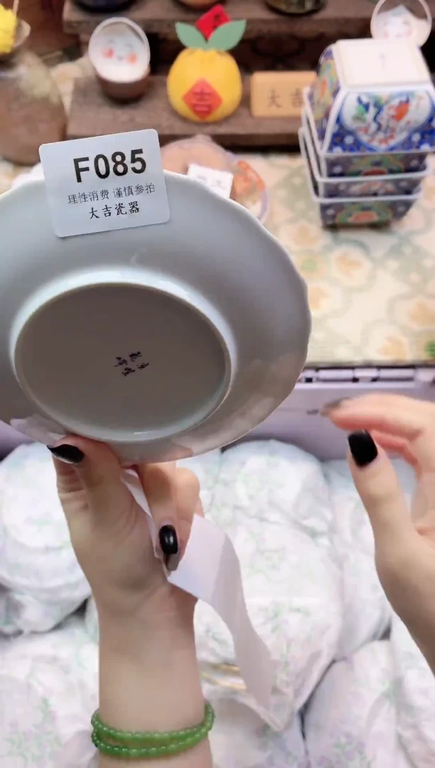 餐具易*人       F085伊万里