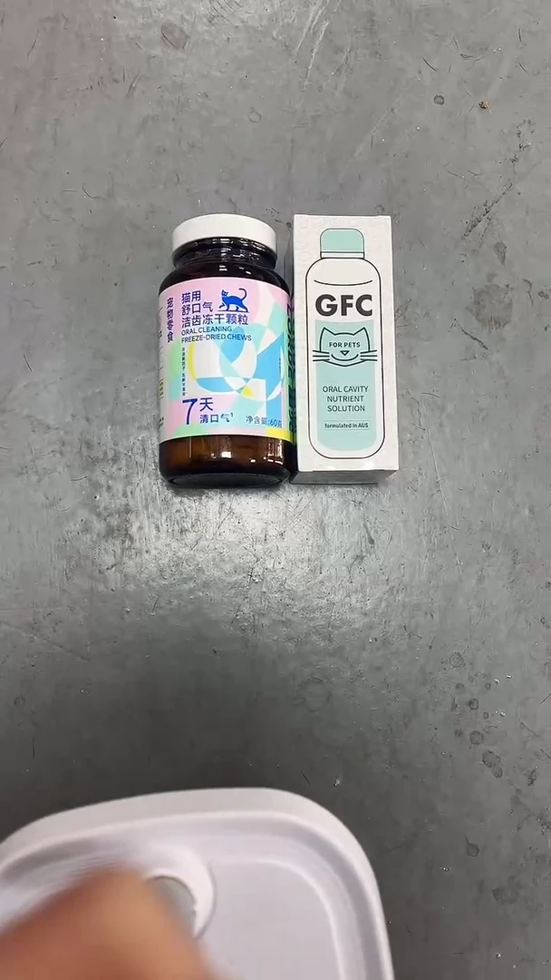 拓海79里兜洁齿冻干1瓶+GFC口益清