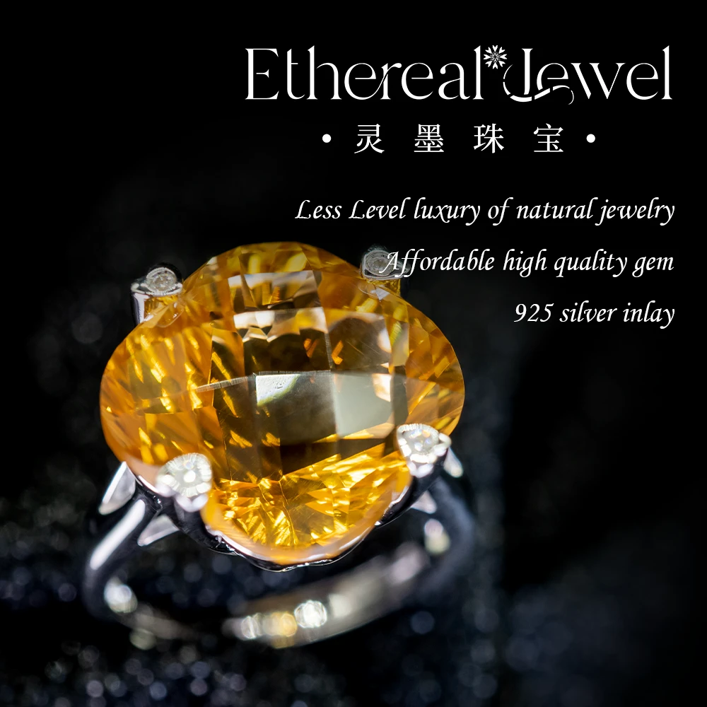 12.4ct 14mm 天然黄水晶戒指开口戒花型切割简约大气奢华