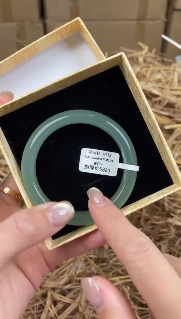 未镶嵌手镯石英质玉D1013