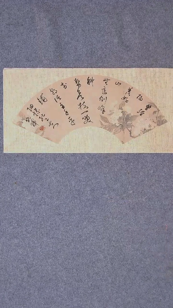 书法施辉 江西新余46*23尺寸