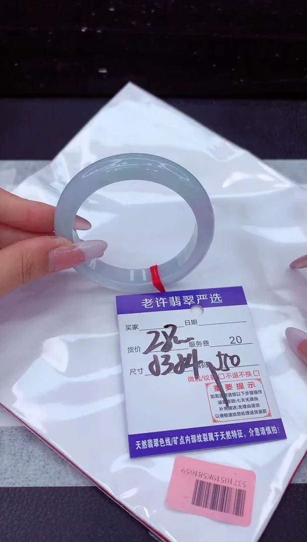 翡翠手镯未镶嵌11111111