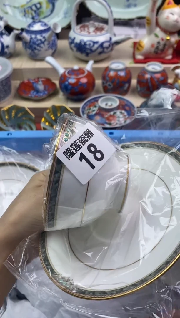 【闪购商品】瓷片隆莲瓷器欢迎大家