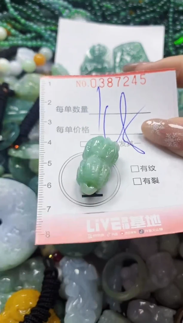 颈饰未镶嵌翡翠闪购0387245