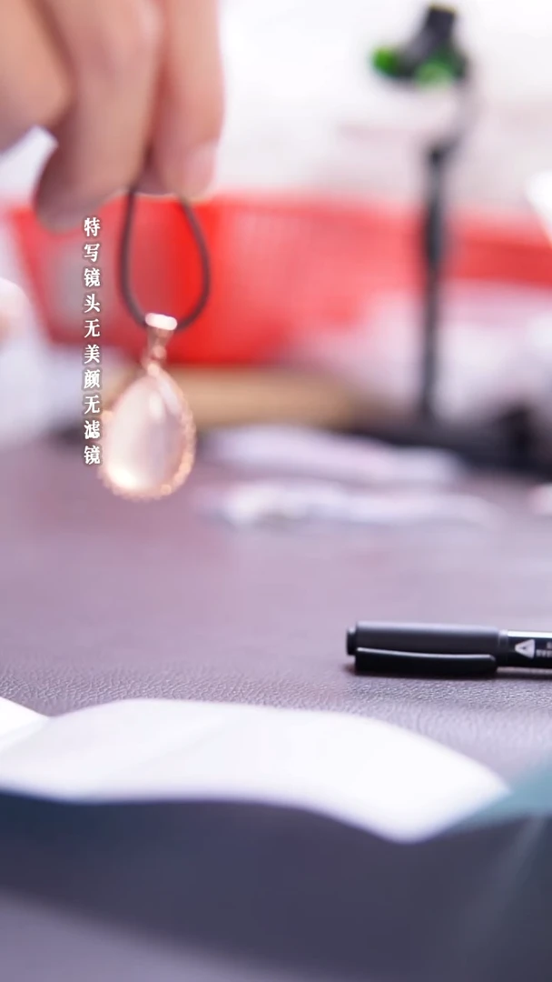 未镶嵌手链水晶28-113粉水晶吊坠