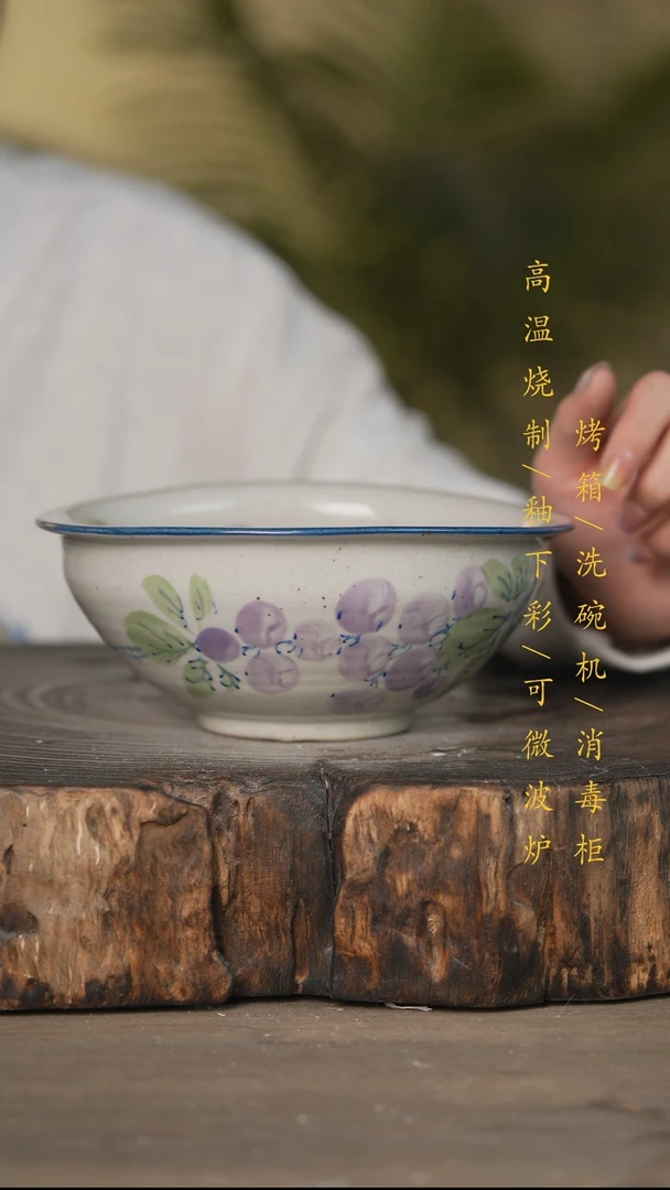 瓷片景德镇高温釉下彩可微波烤箱洗碗机