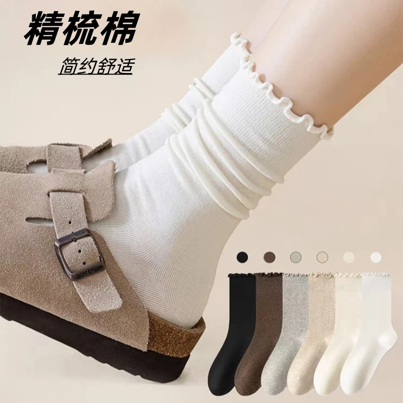 袜子女中筒新款秋冬季精梳棉木耳边秋冬lolita百搭勃肯鞋堆堆袜