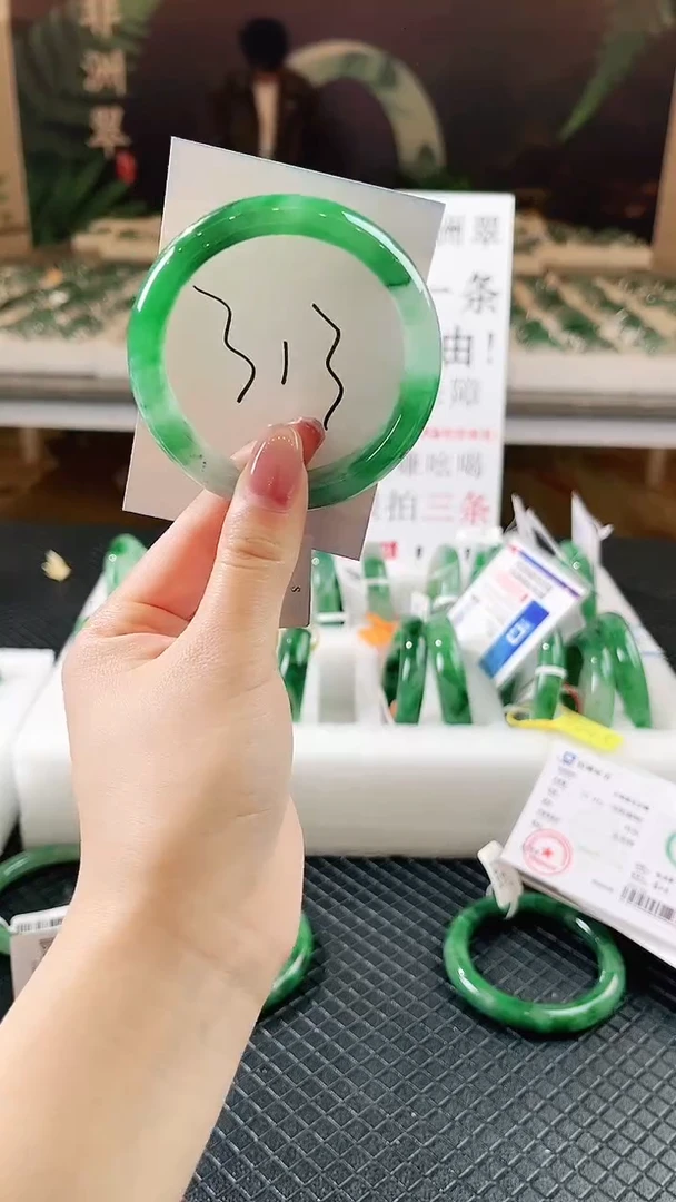 未镶嵌手镯石英质玉（非洲翠）微瑕一经发货运费不退介意勿拍