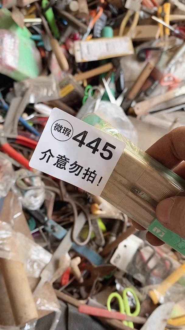 满28包邮默认瑕疵 不退不换445