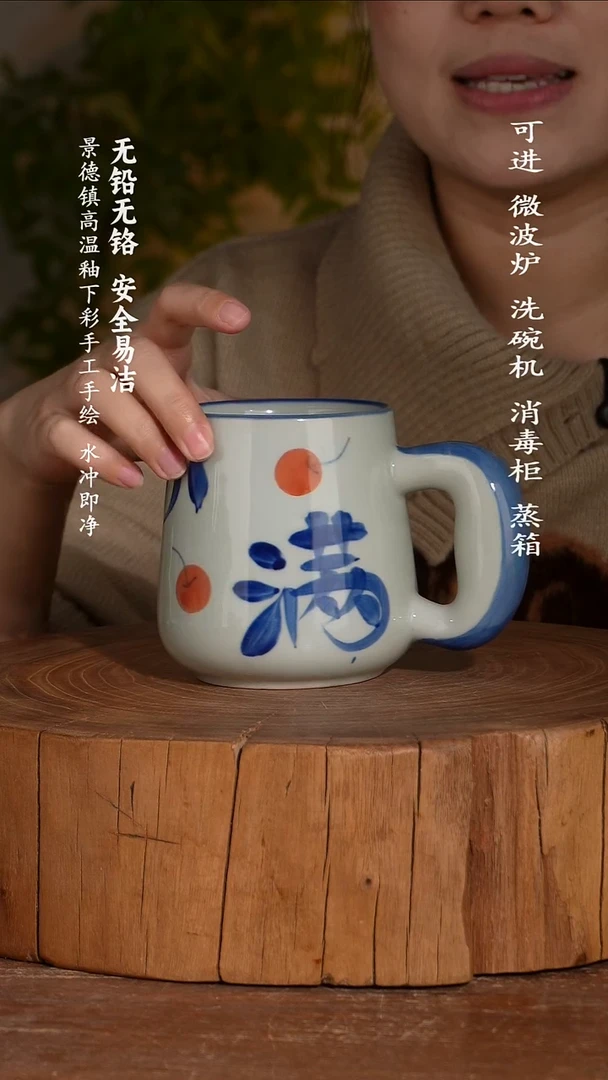 瓷景德镇高温瓷釉下彩手绘陶瓷