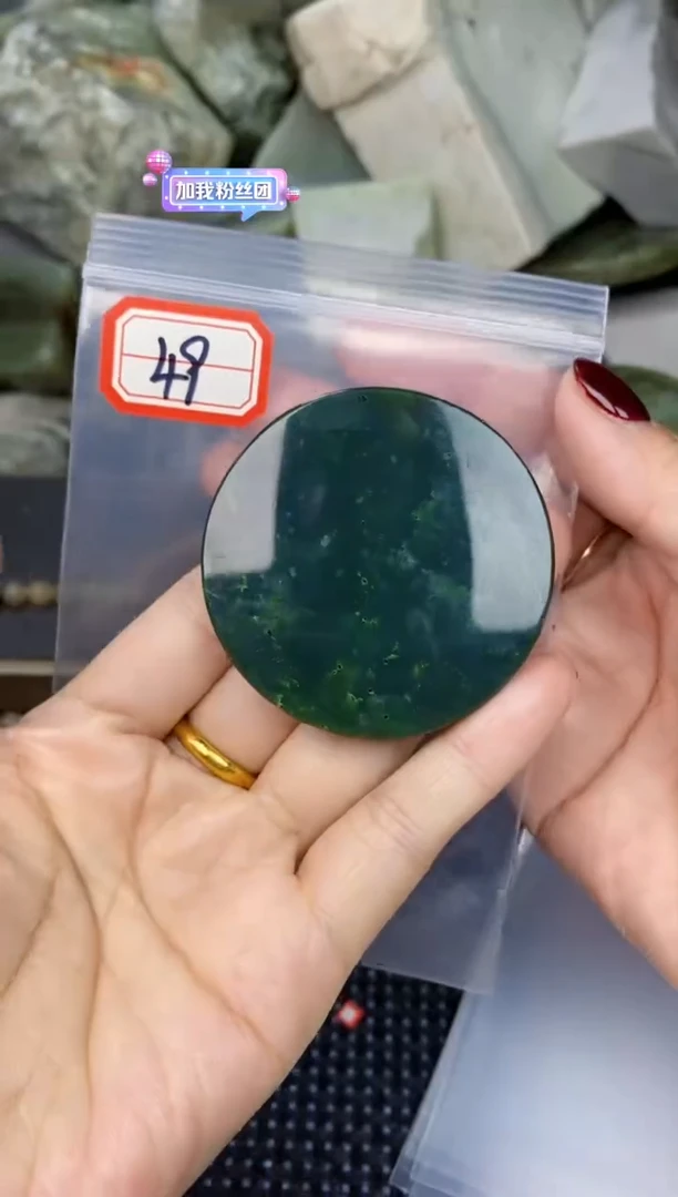 【闪购商品】和田玉多样性发货未镶嵌多样性发货