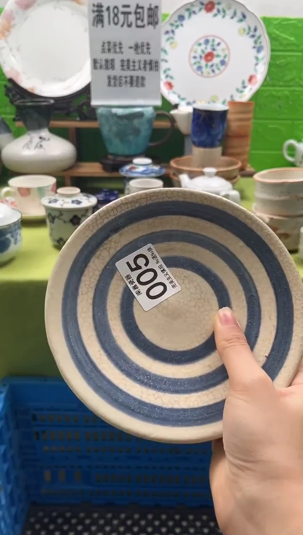 露*全场满18包邮，默认微瑕，NO退NO换