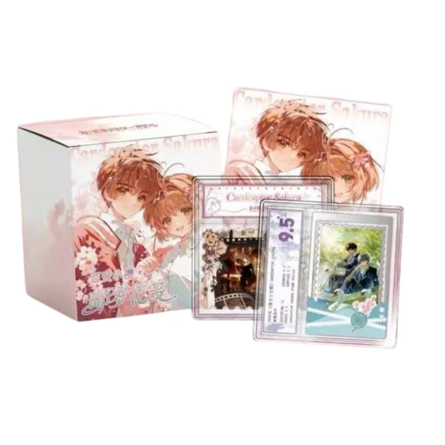 【叠叠·平拆】梦钥集 百变小樱 幽梦花笺 邮票卡砖 二创周边代拆