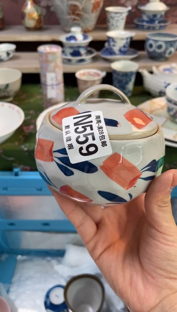 杯瓷器瓷器瓷器瓷器N559