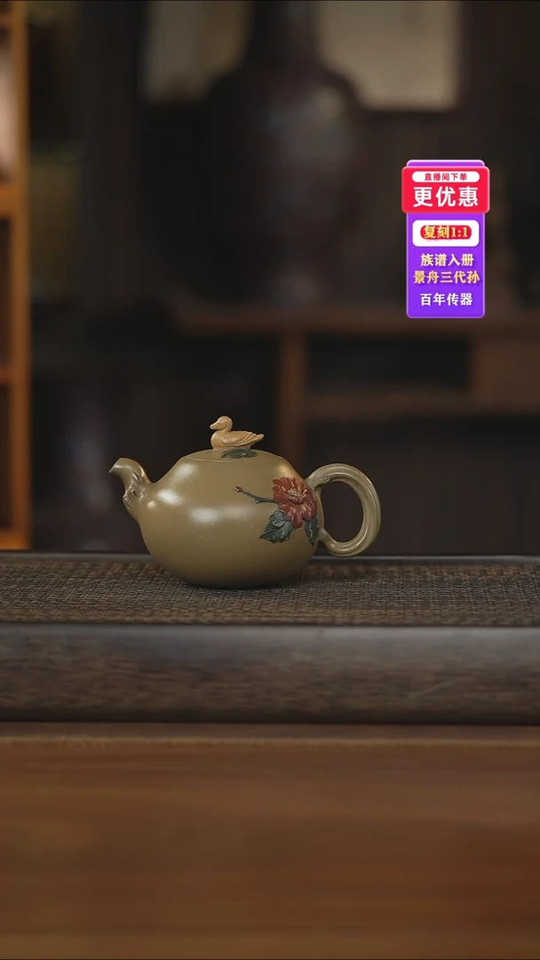 茶壶紫砂紫砂壶紫砂壶