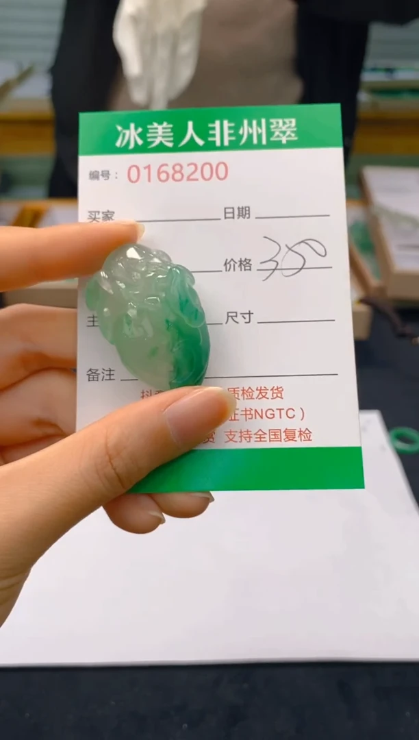 【闪购商品】石英质玉颈饰未镶嵌200