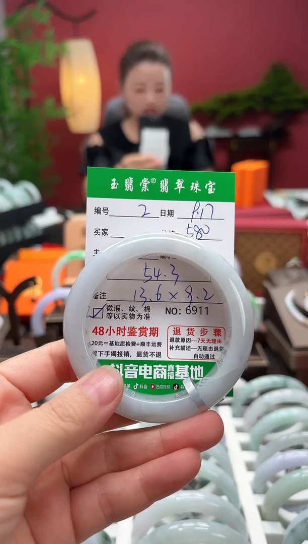 未镶嵌手镯翡翠翡翠2