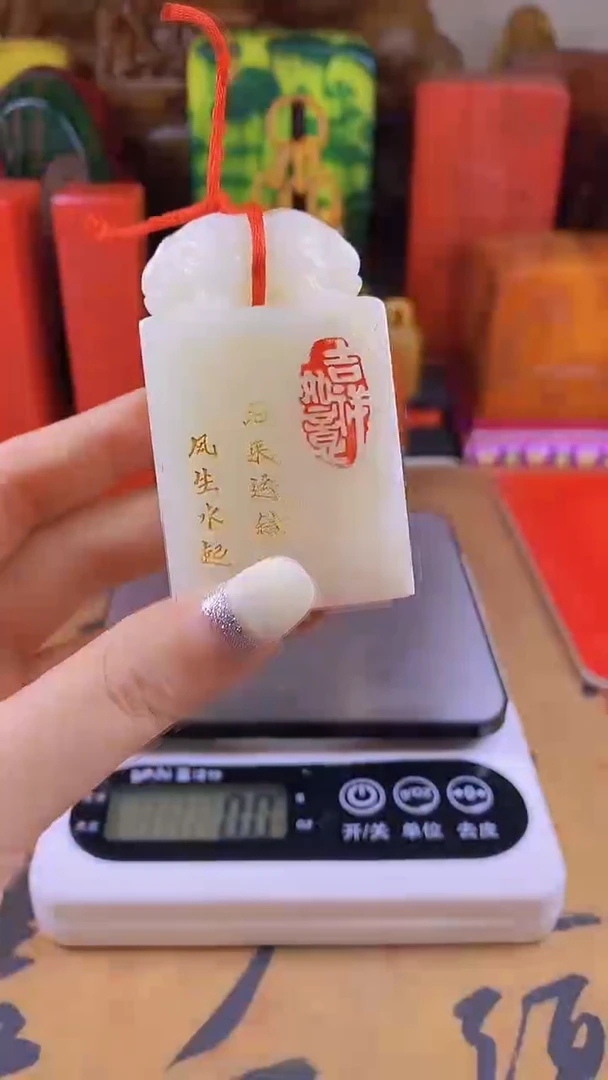 【闪购商品】寿山石印石67寿山石