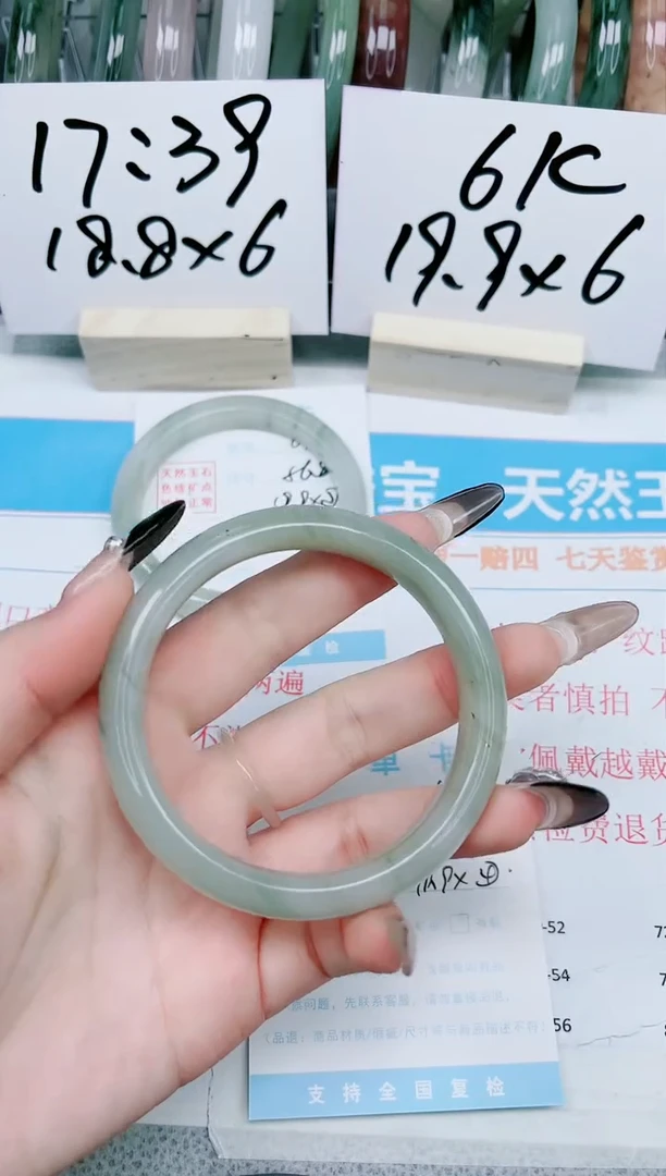 【闪购商品】石英质玉手镯未镶嵌62-60.6