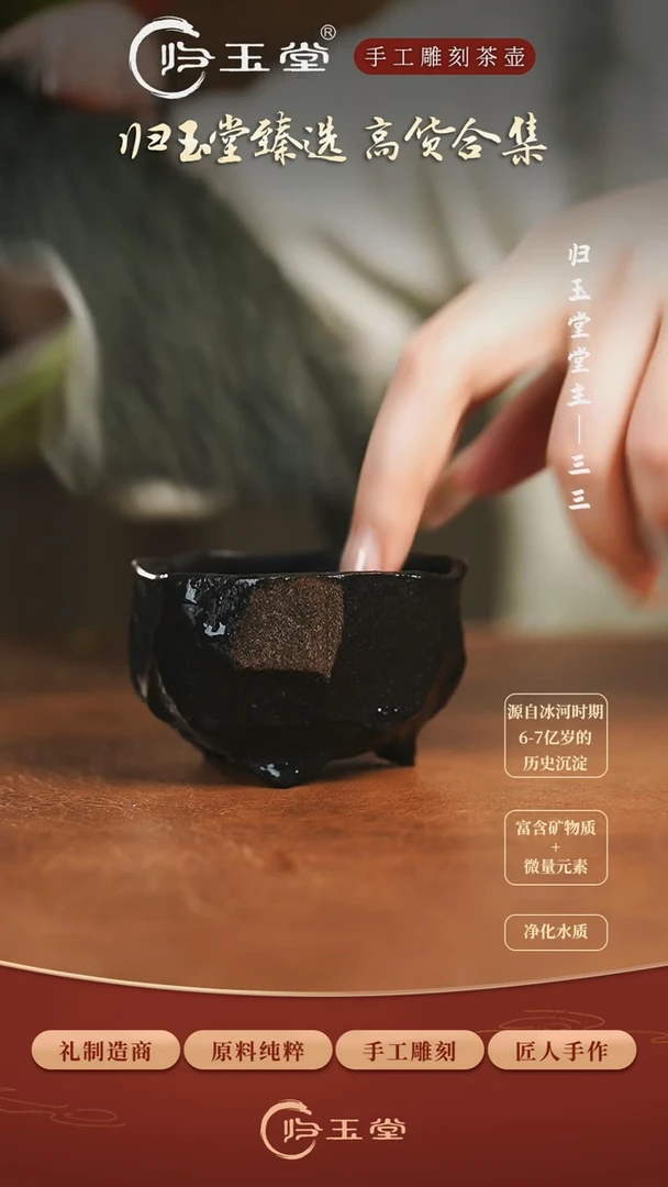 【闪购商品】中式冰碛岩整石雕刻原皮手凿杯