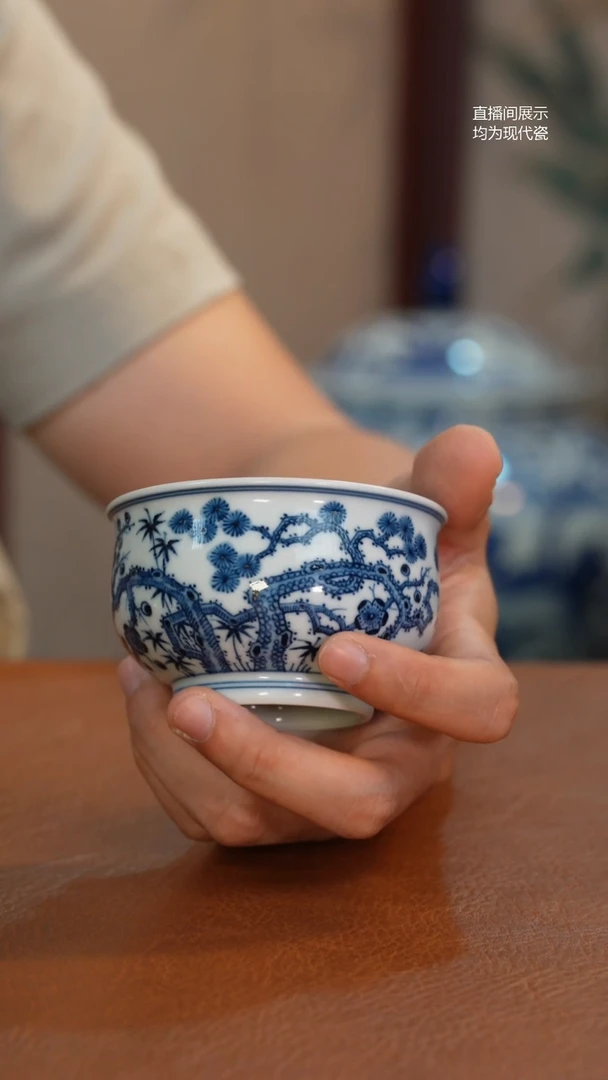 杯子宁**起青花松竹梅